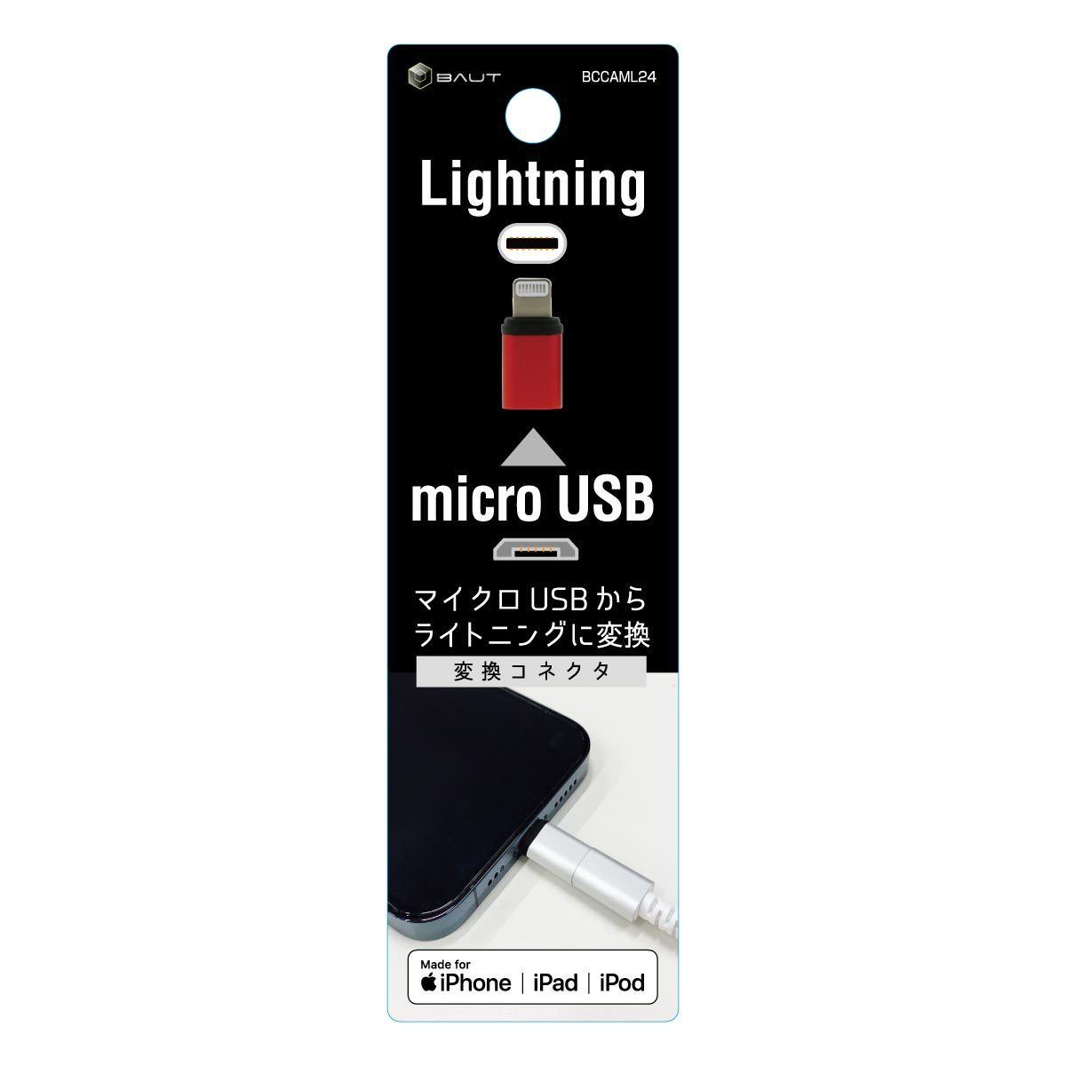 Lightning / microUSB対応 変換コネクタ 2.4A-1